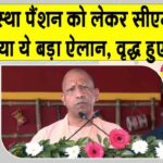 Uttar Pradesh Cabinet News