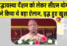 Uttar Pradesh Cabinet News