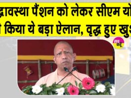Uttar Pradesh Cabinet News