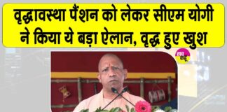 Uttar Pradesh Cabinet News