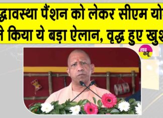Uttar Pradesh Cabinet News