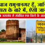 history Haryana