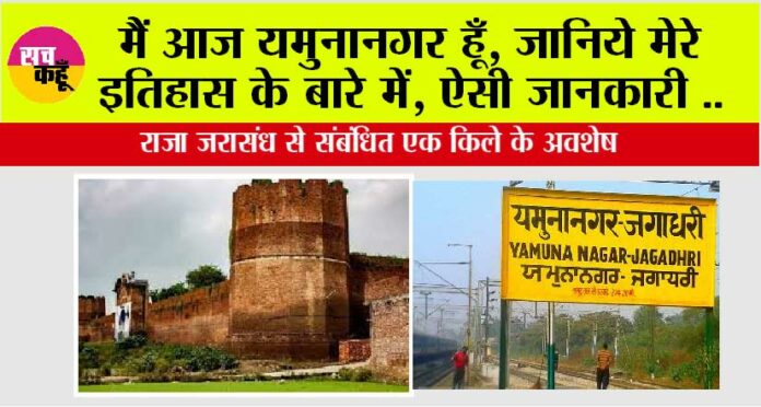 history Haryana