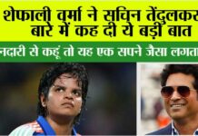 india cricket team