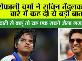 india cricket team