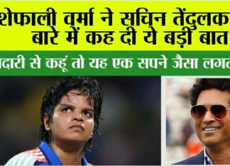 india cricket team