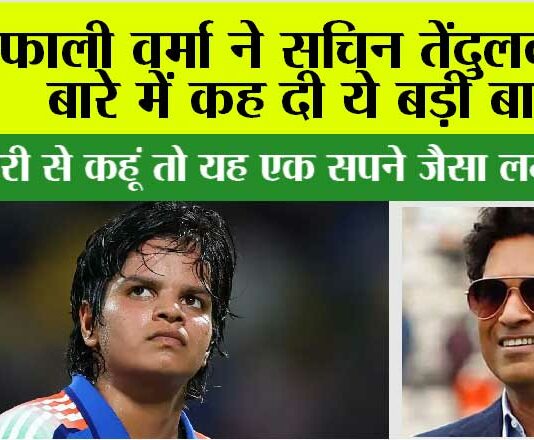 india cricket team