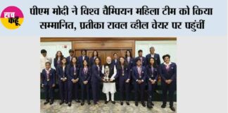 world champion women's team