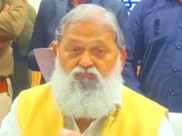 Anil Vij
