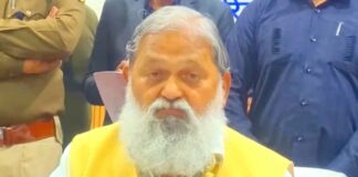 Anil Vij