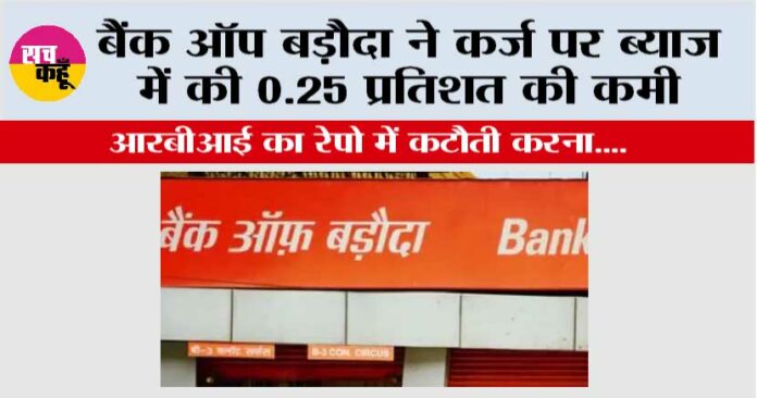 Bank-of-Baroda Bank of Baroda