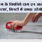 Bathroom Cleaning Tips