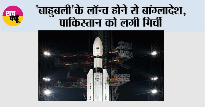 Bluebird-Block-2 Bluebird Block-2