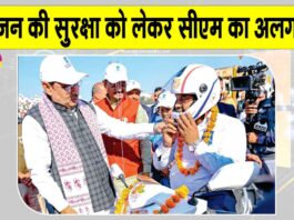 Rajasthan: सीएम भजनलाल शर्मा आमजन की सुरक्षा को लेकर अलग रूप में नजर आए Rajasthan News