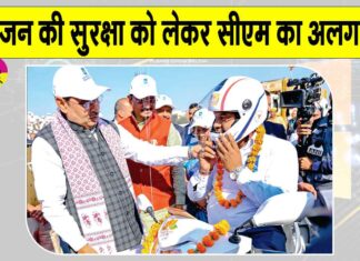Rajasthan News