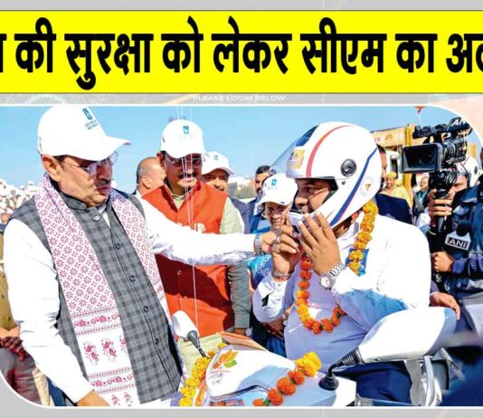 Rajasthan: सीएम भजनलाल शर्मा आमजन की सुरक्षा को लेकर अलग रूप में नजर आए Rajasthan News