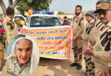 Body Donation: कालूवाला गांव की चंद कौर बनी देहदानी, डेरा सच्चा सौदा की प्रेरणा बनी प्रेरणा पथ Sri Ganganagar News