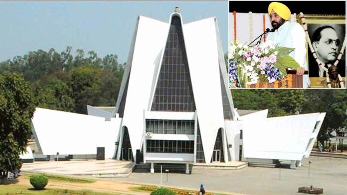 Chandigarh News Chandigarh News