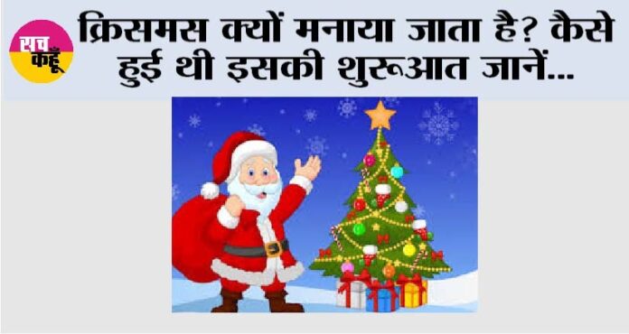 Christmas 2025 Christmas 2025