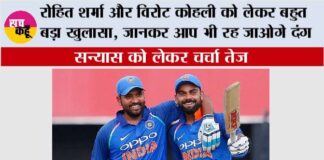Cricket News
