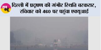Delhi Air Pollution