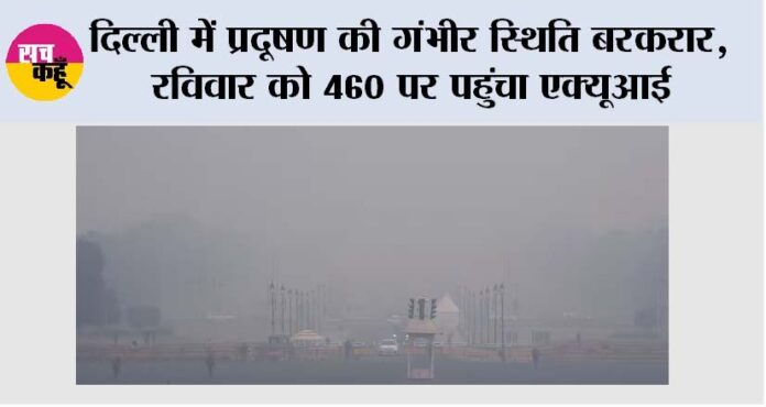 Delhi Air Pollution Delhi Air Pollution