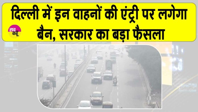 Delhi News Delhi News