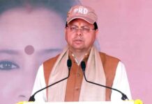 Uttarakhand News