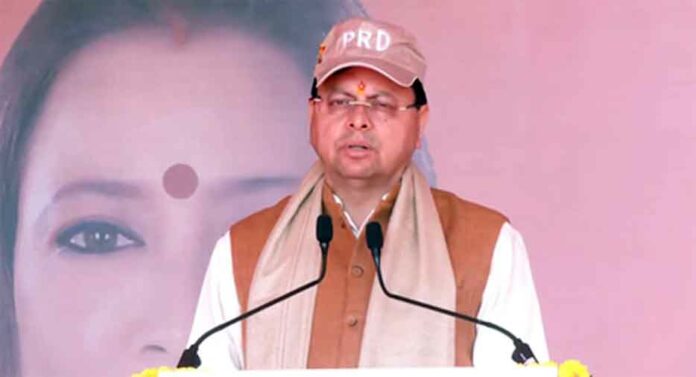 Uttarakhand News Uttarakhand News