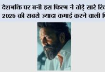 Dhurandhar Makes History