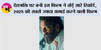 Dhurandhar Makes History