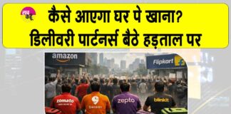 Delivery Workers Strike