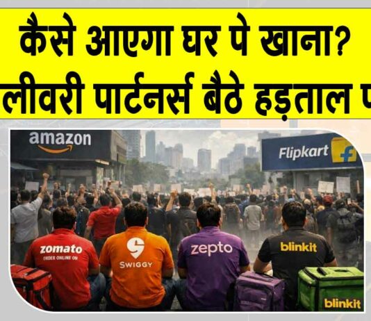 Delivery Workers Strike