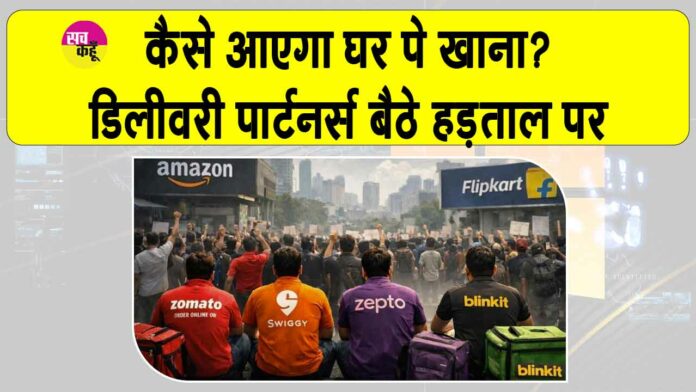 Delivery Workers Strike