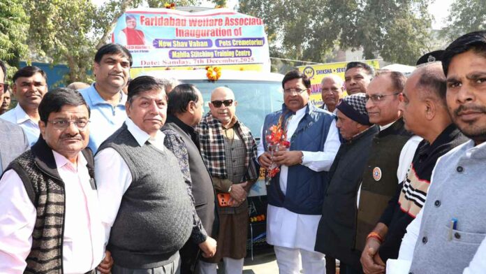 Faridabad News Faridabad News