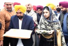 Fatehgarh Sahib News