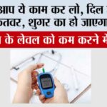 Figs Health Benefits: