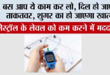 Figs Health Benefits: