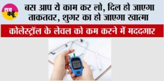 Figs Health Benefits: