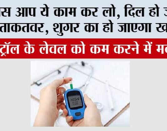 Figs Health Benefits: