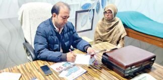 Sri Gurusar Modia News