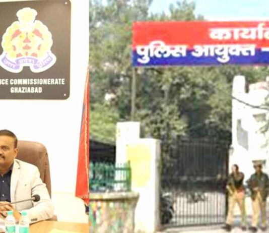 Ghaziabad News