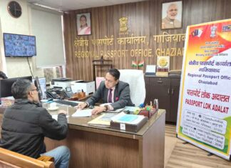 पासपोर्ट लोक अदालत: गाजियाबाद में सैकड़ों लोगों को मिली राहत Ghaziabad News