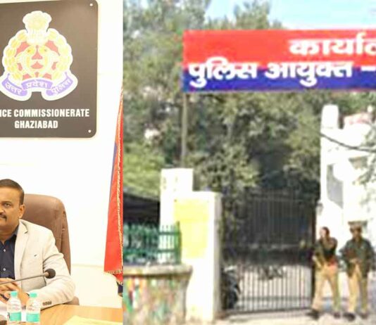 Ghaziabad News