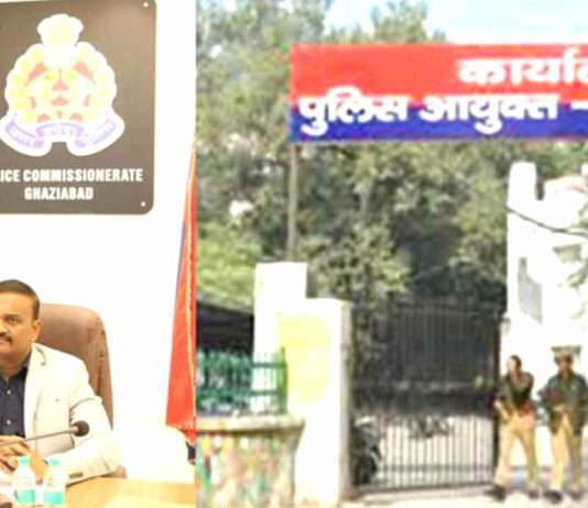 Ghaziabad News