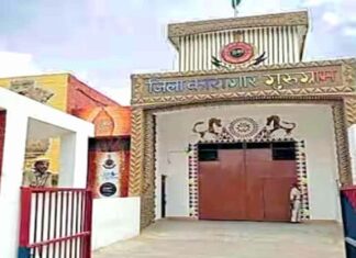 हरियाणा की जेलों में कौशल विकास पहल और डिप्लोमा पाठ्यक्रमों होंगे शुरू Gurugram News