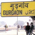 चलती ट्रेन से दो यात्रियों के बैग चोरी, जीआरपी कर रही जांच Gurugram News