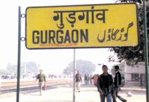 चलती ट्रेन से दो यात्रियों के बैग चोरी, जीआरपी कर रही जांच Gurugram News