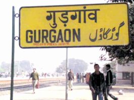 Gurugram News