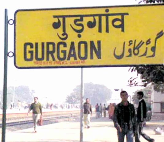 चलती ट्रेन से दो यात्रियों के बैग चोरी, जीआरपी कर रही जांच Gurugram News